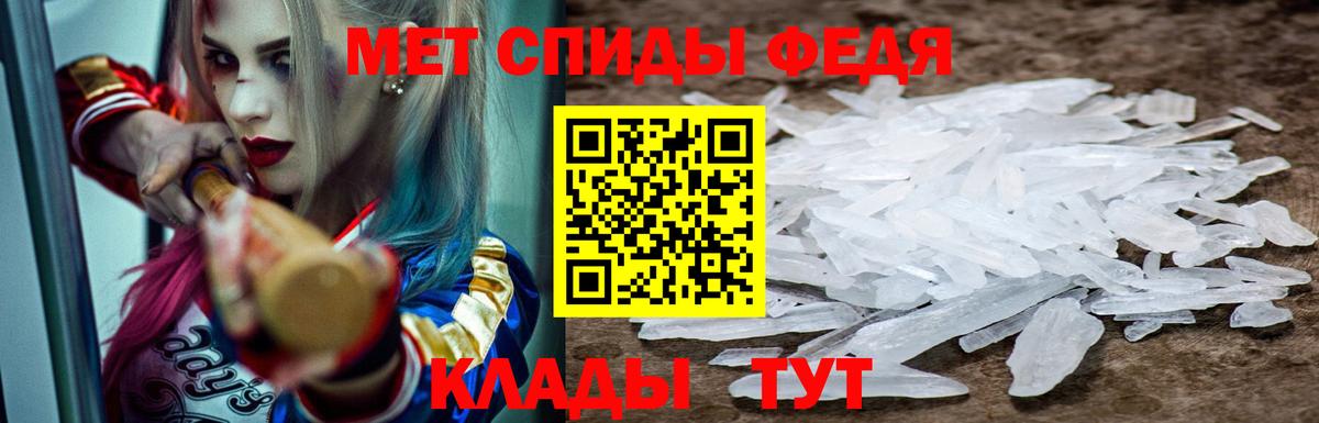 АМФ Розовый  АМФЕТАМИН  Избербаш  Вход с VPN 