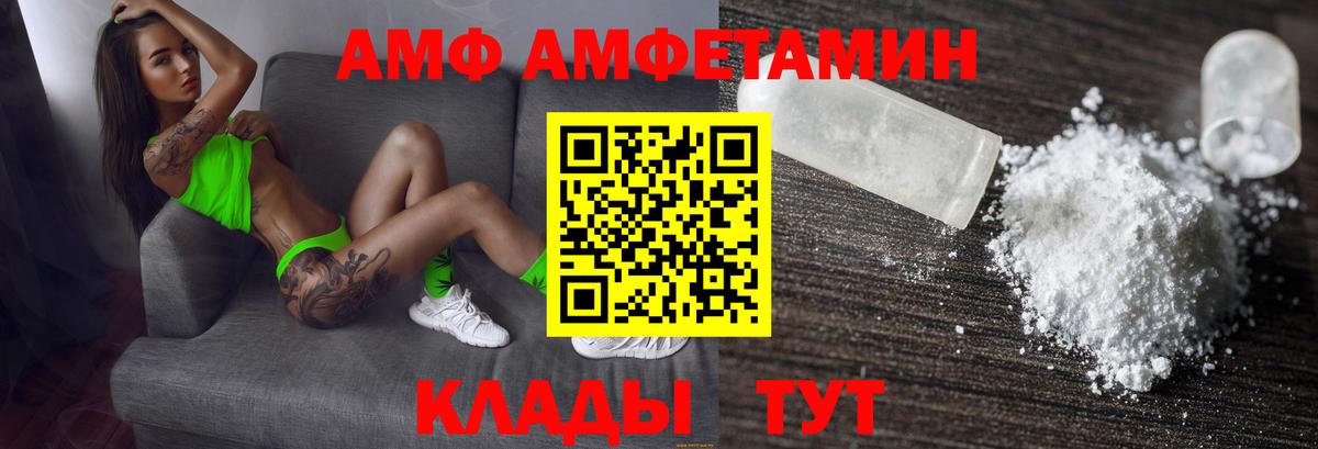 Амфетамин VHQ Избербаш