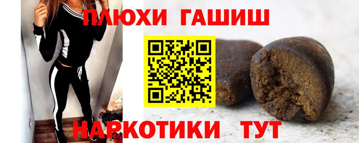 ГАШ гарик Избербаш