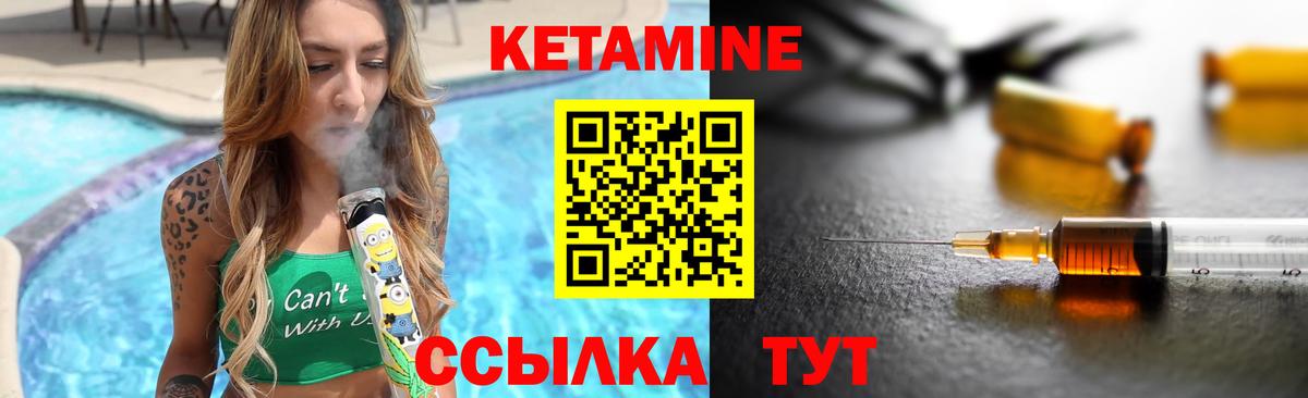 Избербаш  Кетамин ketamine  Вход с VPN  КЕТАМИН VHQ 
