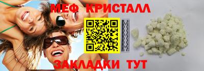 PSILOCYBIN Кумертау