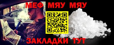 кокаин Кулебаки