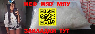 кокаин Кулебаки
