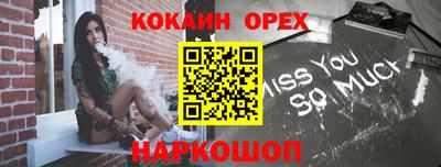 PSILOCYBIN Кумертау