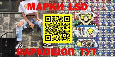PSILOCYBIN Кумертау