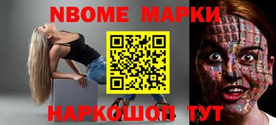 PSILOCYBIN Кумертау