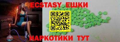 ГАЛЛЮЦИНОГЕННЫЕ ГРИБЫ Кунгур
