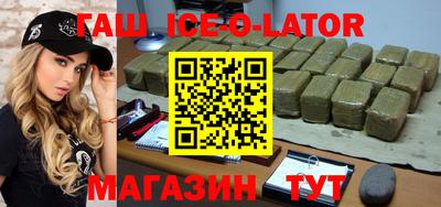 кокаин Кулебаки