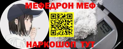 PSILOCYBIN Кумертау