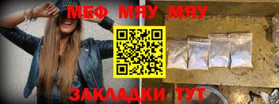 кокаин Кулебаки