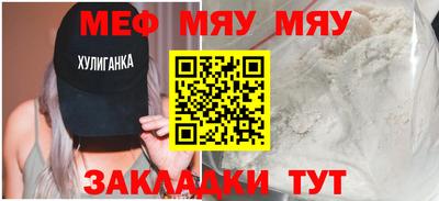 кокаин Кулебаки