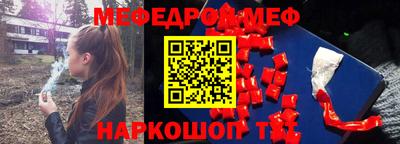 кокаин Кулебаки