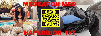 кокаин Кулебаки