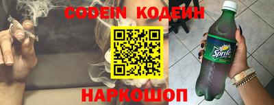 кокаин Кулебаки