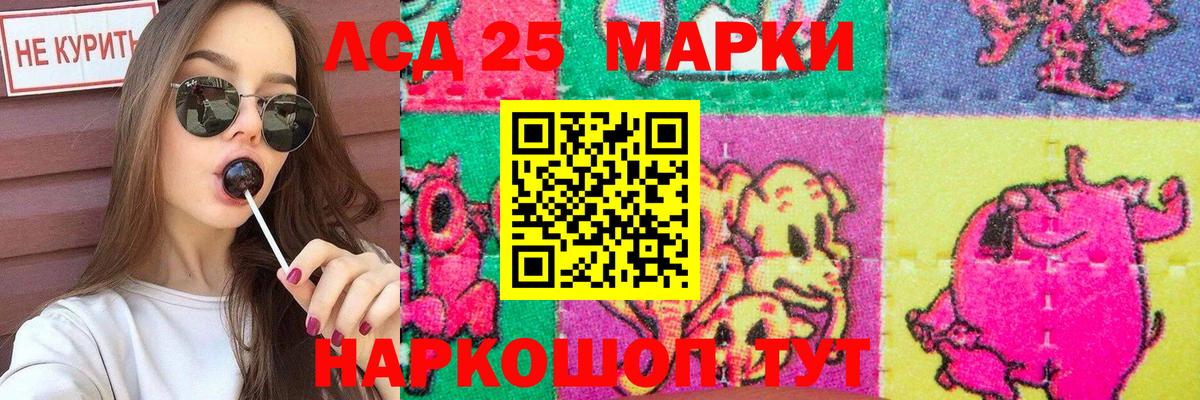 Избербаш  ЛСД экстази ecstasy  Лсд 25 экстази  Вход с VPN 
