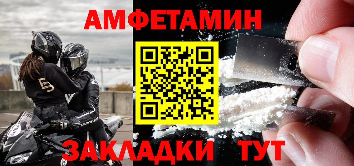 Избербаш  Первитин пудра  Первитин  Вход с VPN 