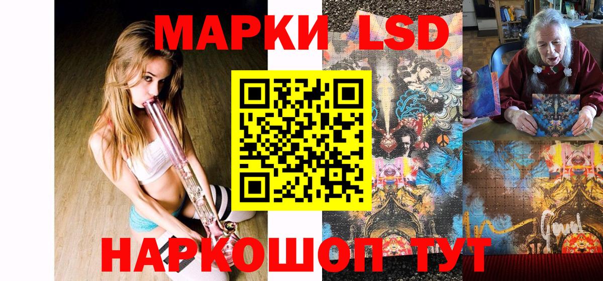 Марки 25I-NBOMe 1500мкг  Вход с VPN  продажа наркотиков  Избербаш 