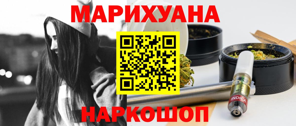 Канабис Ganja Избербаш
